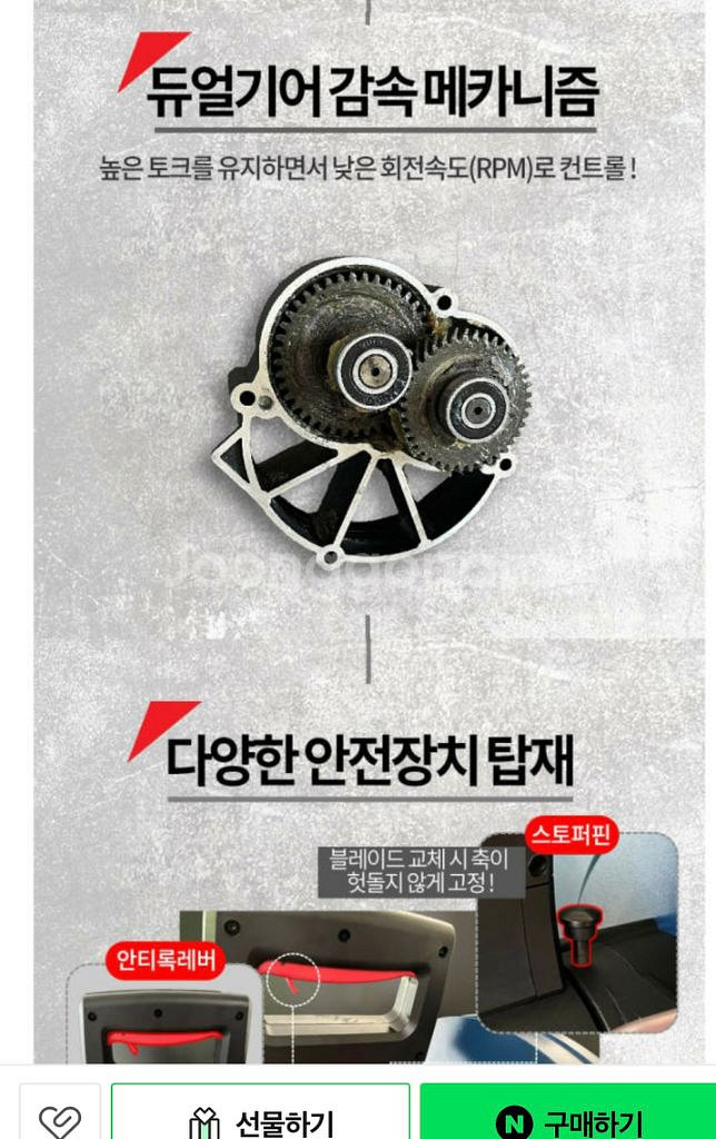 피셔 금속절단기 새상품 팝니다--4