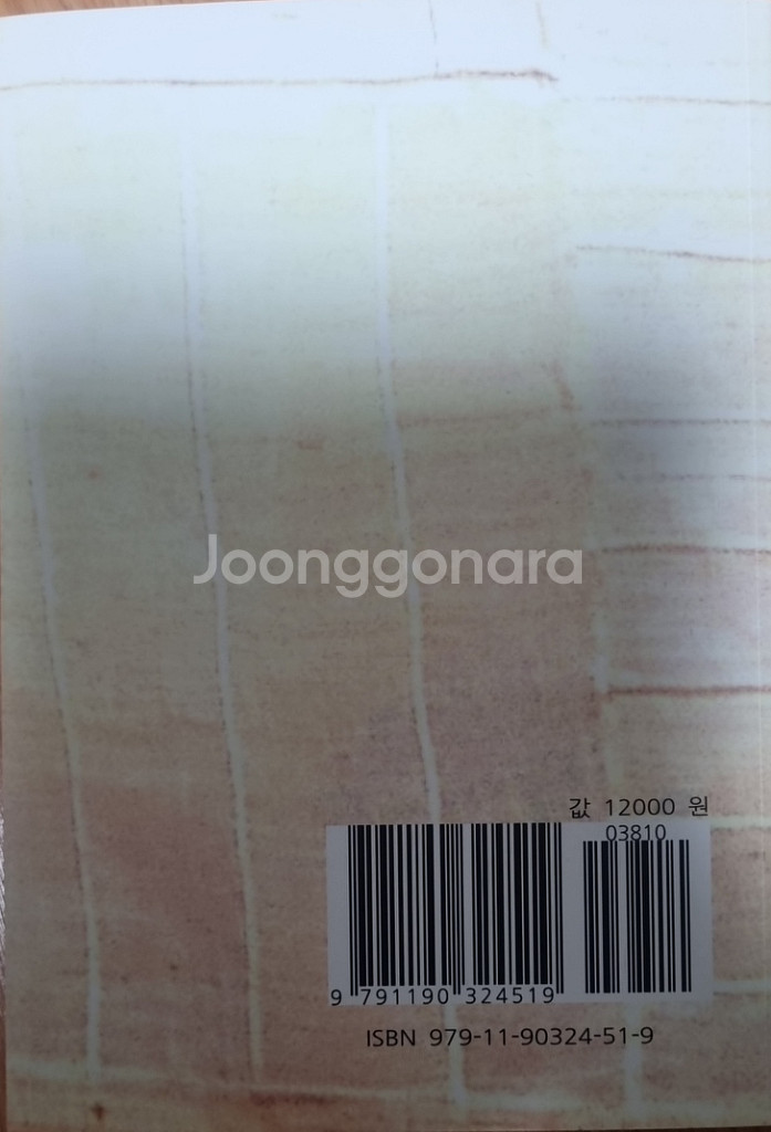 여유 [이대근 시집]--1