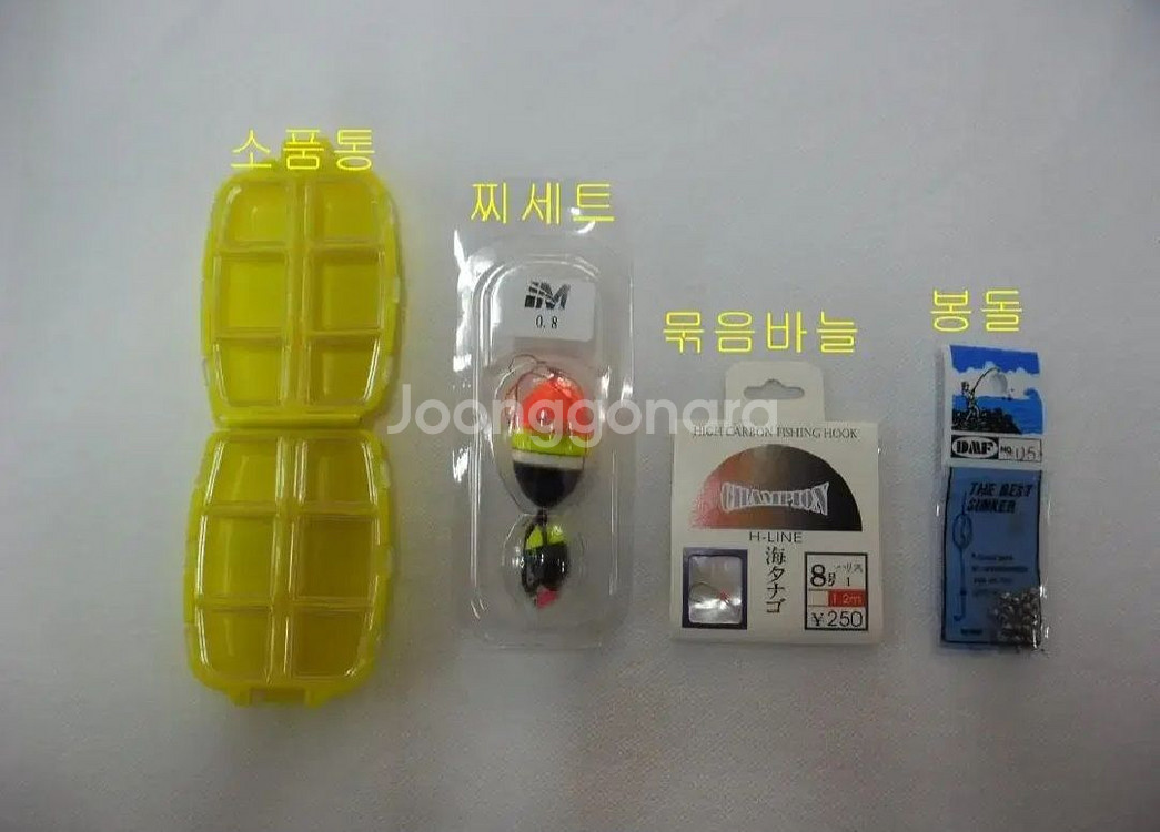 1호대530릴낚시대+시마노릴+릴줄,소품세트+가방--8