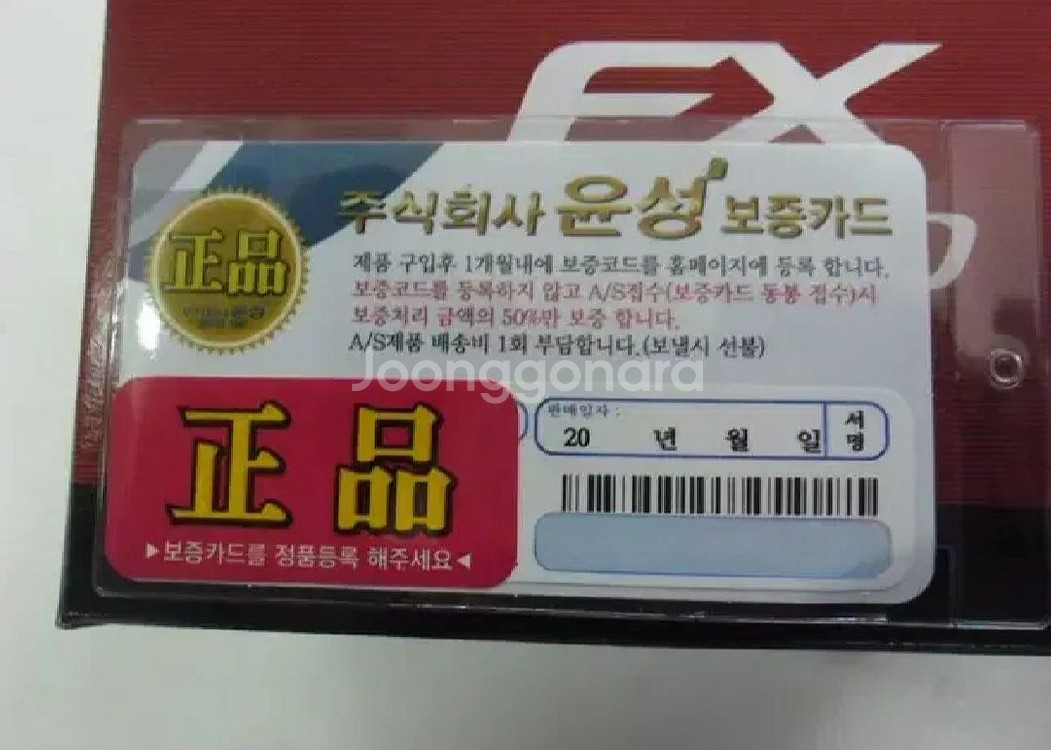 1호대530릴낚시대+시마노릴+릴줄,소품세트+가방--7
