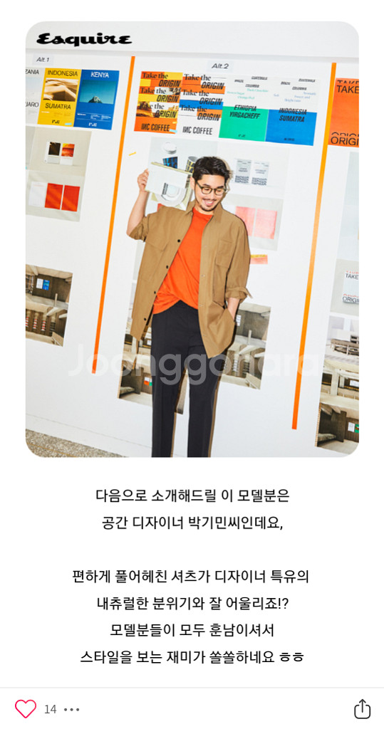 타임옴므 허리끈 셔츠 자켓 100~105사이즈 (새상품--2