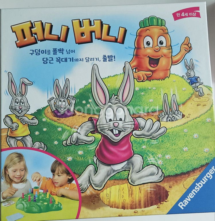 퍼니버니--0