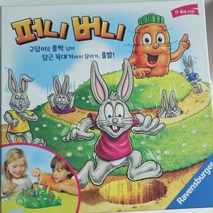 퍼니버니
