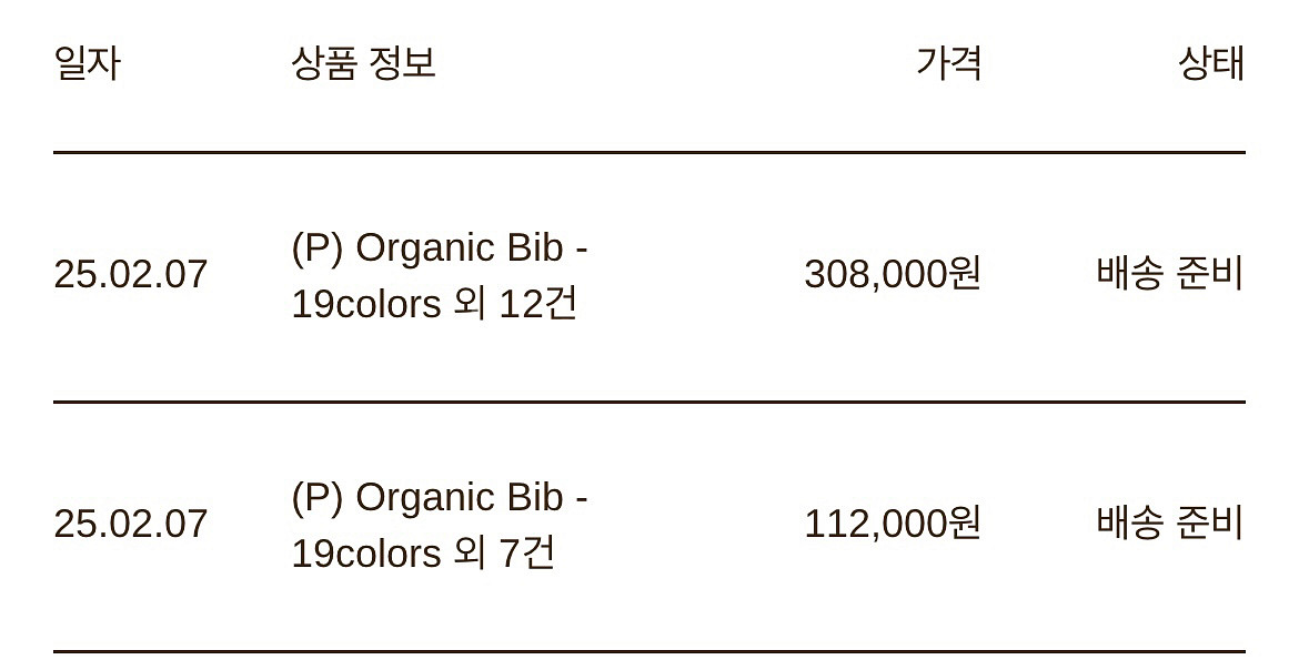 [얘약완료]얼쓰빕--1