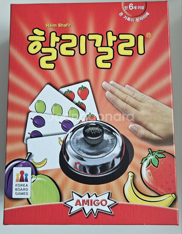 할리갈리--0