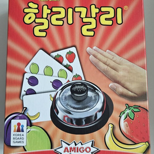 할리갈리