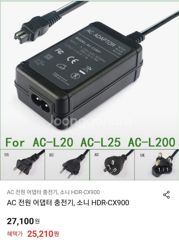 소니 캠코더 CX900(가격인하)--6
