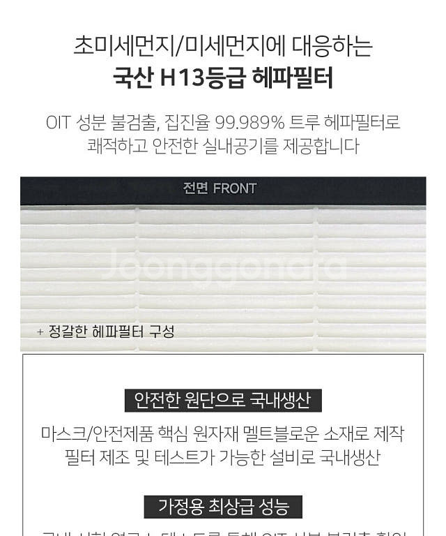 엘지 퓨리케어 스텐드 공기청정기 AS488BWA--7