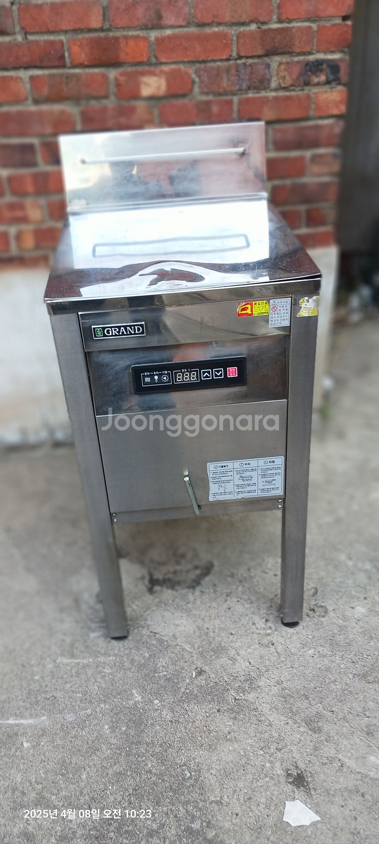 전기튀김기--0