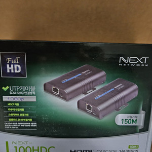 HDMI 리피터 거리연장 송수신기 세트 NEXT-100