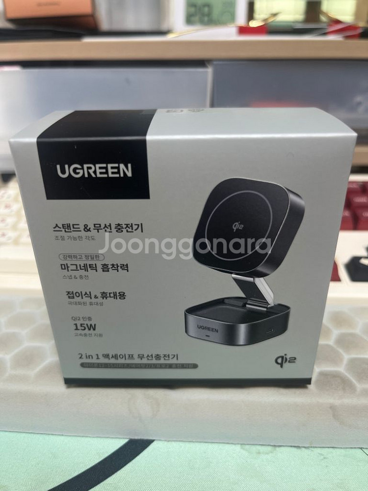 유그린 magflow 맥세이프 2in1 충전기--0