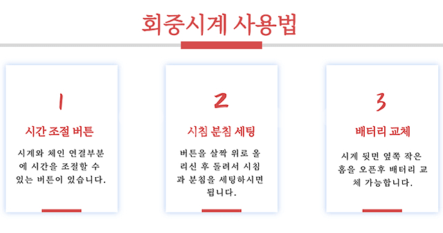 새 어린 왕자 회중시계 만화 영화 캐릭터 쥬얼리 기념--7
