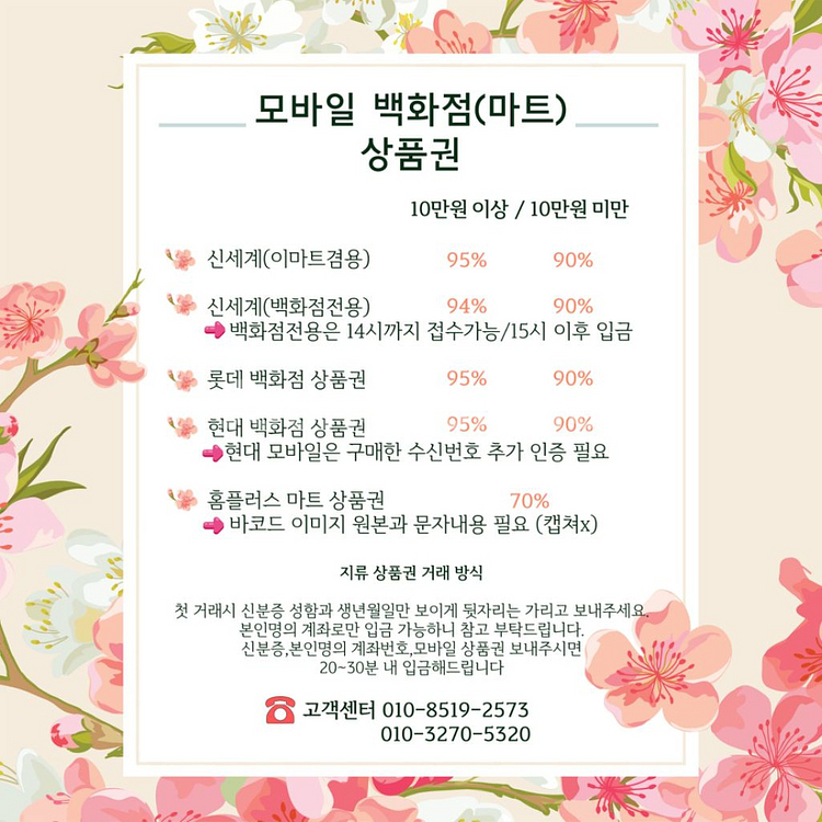 상품권삽니다--2