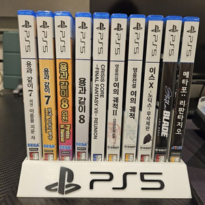 PS5 타이틀