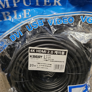 HDMI케이블 V2.0 4K 20m