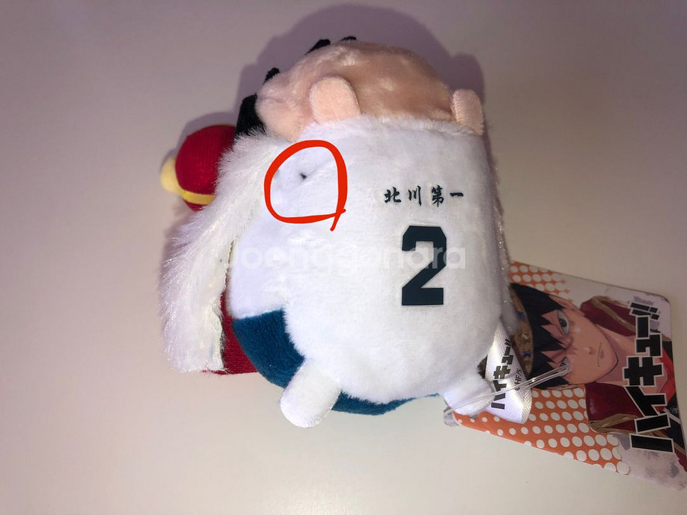 카게야마 제왕 왕관 쯔무 누이구루미 인형 마스코트--2