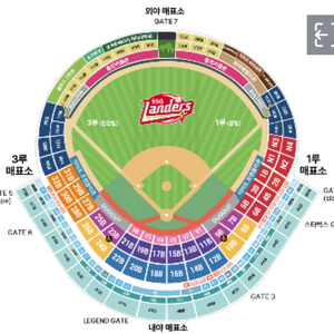 (통로석)4/15 SSG 한화 원정응원석 30블럭