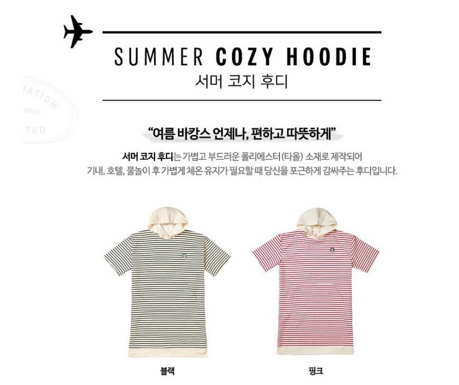 스타벅스 서머코지 후디 블랙 레드--0