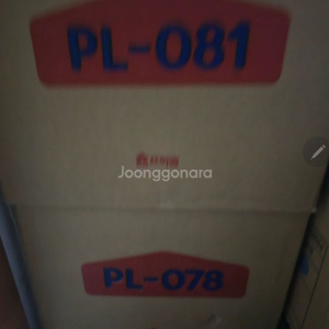 프뢰벨