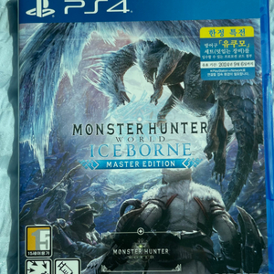 ps4 몬스터헌터 월드 아이스본 팝니다