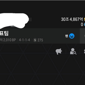 fc온라인 굿즈 33조
