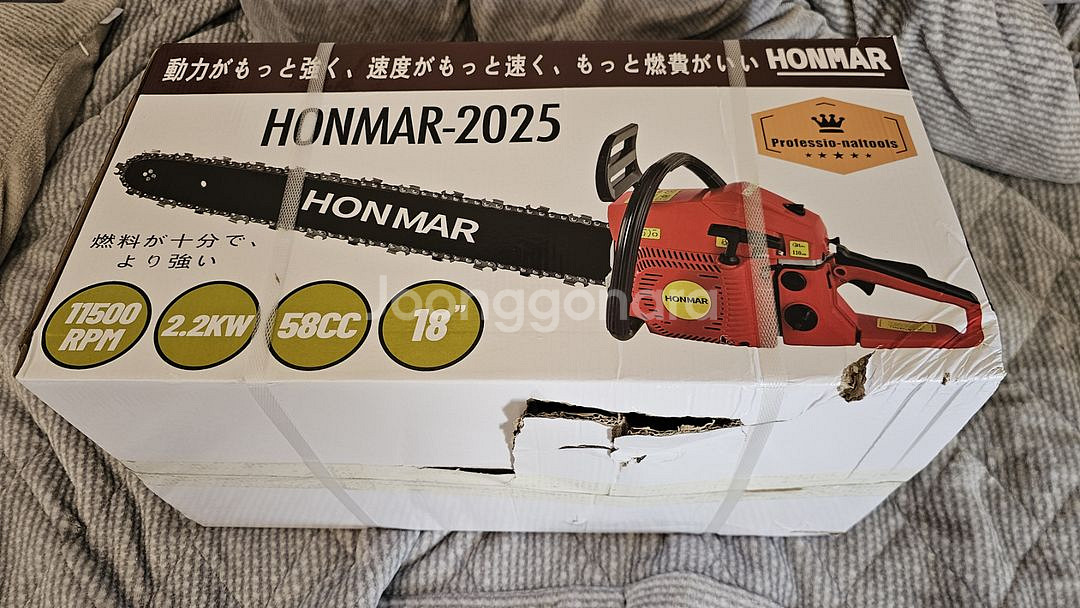 혼마 엔진톱 honmar-2025 58cc 18인치--4