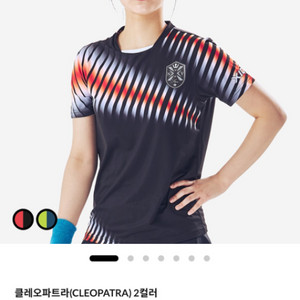엑시옴 유니폼 새 상품 싸게 팔아요