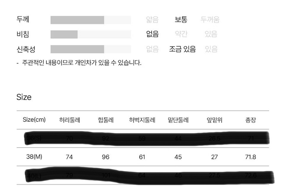 이아 카프리 팬츠 새상품 팝니다--6