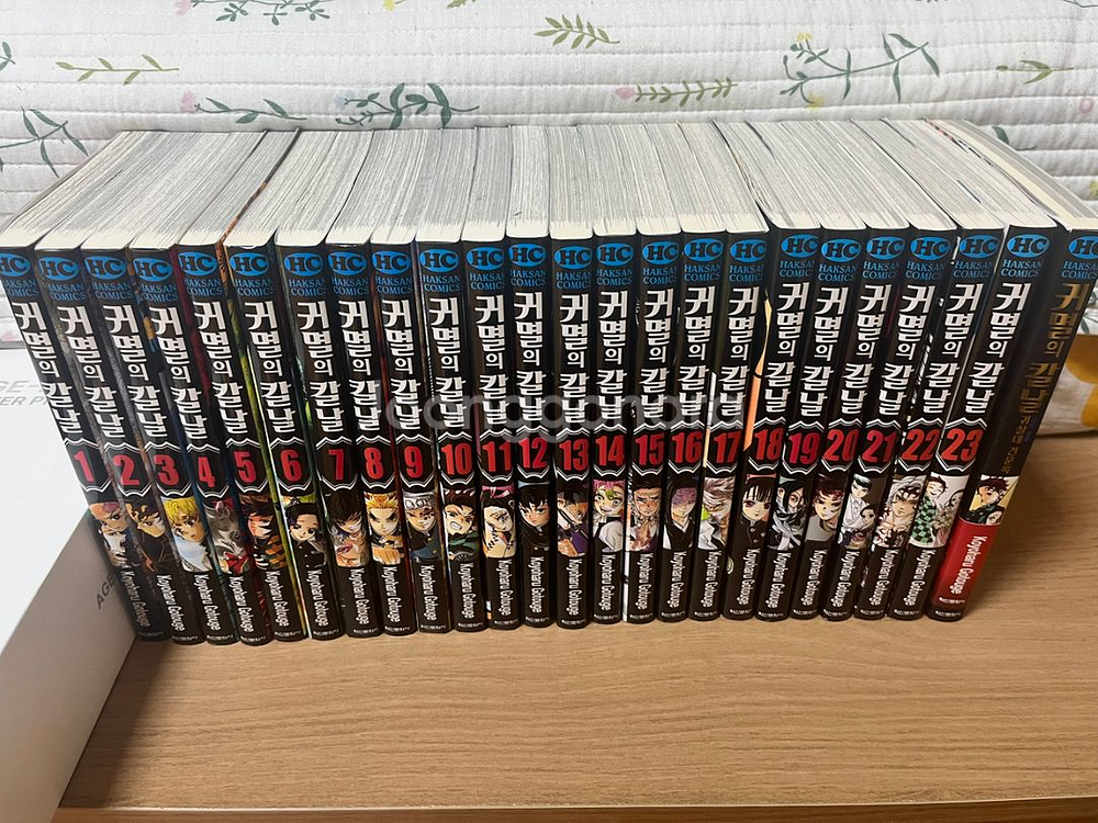 귀멸의칼날 만화책 전권세트 팝니다--1