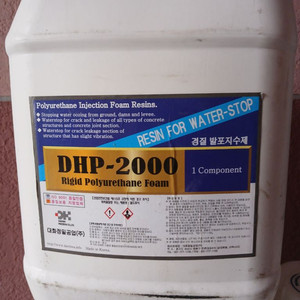 우레탄 발포 지수제 DHP-2000, 인젝션펌프 청소유