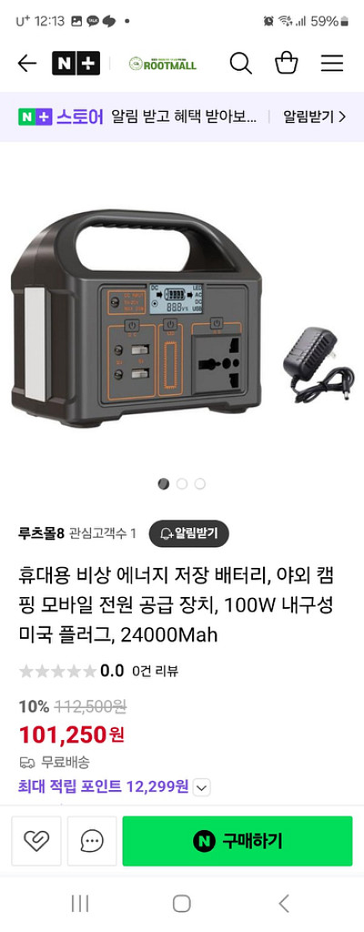 휴대용 비상 에너지 저장 배터리, 야외 캠핑 모바일 전--2
