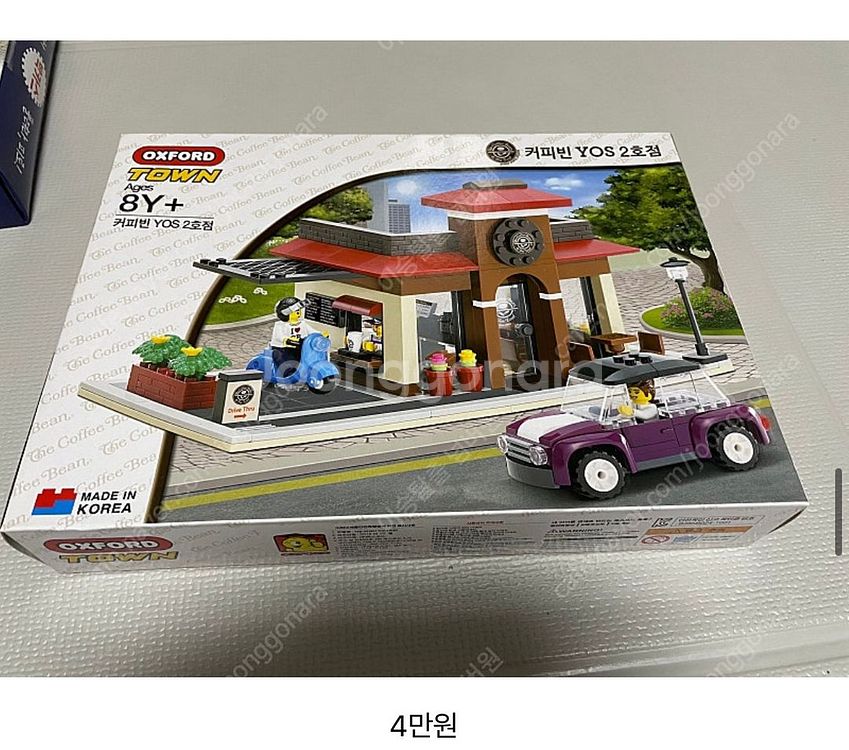 옥스포드 스무디킹--1