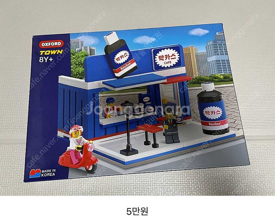 옥스포드 스무디킹--6