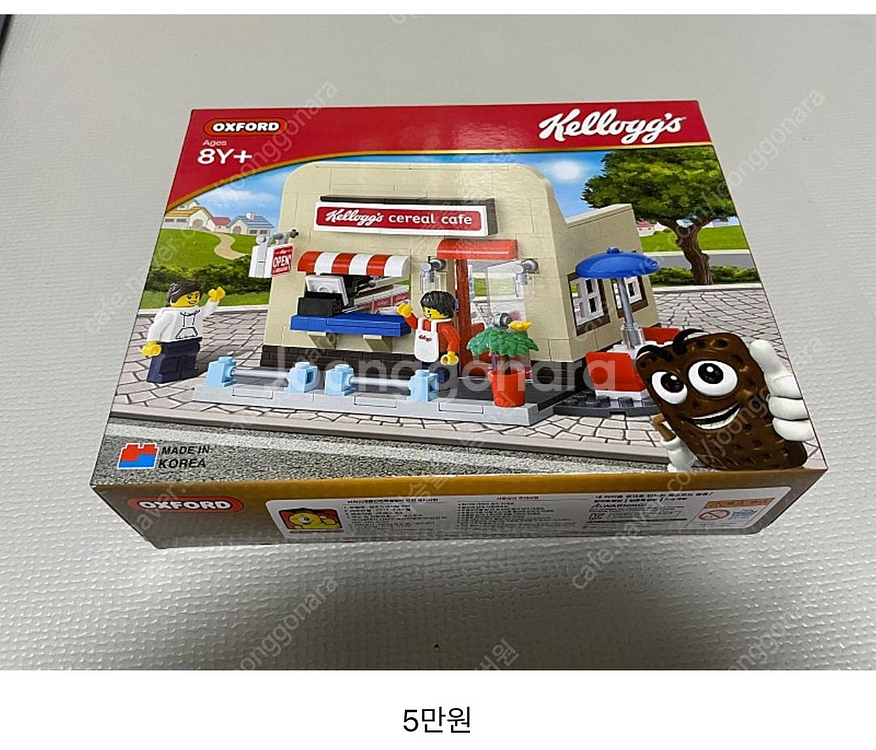 옥스포드 스무디킹--8