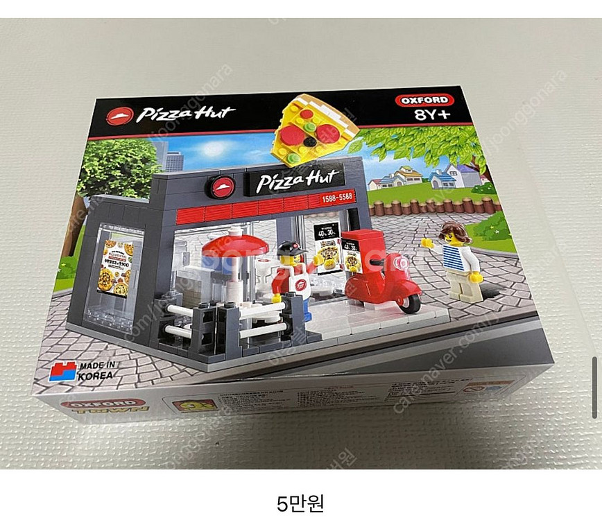 옥스포드 스무디킹--9
