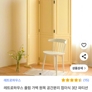 가벽 파티션