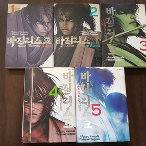 중고만화책 바질리스크 5권완결 팝니다