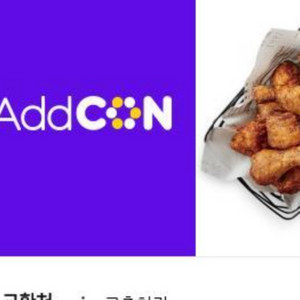 교촌 오리지널 콜라 팝니다