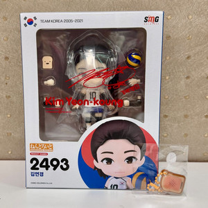 미개봉 김연경 넨도로이드