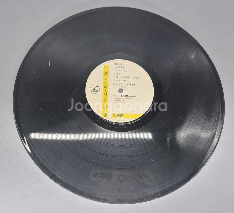 김원준 2집 LP판--2