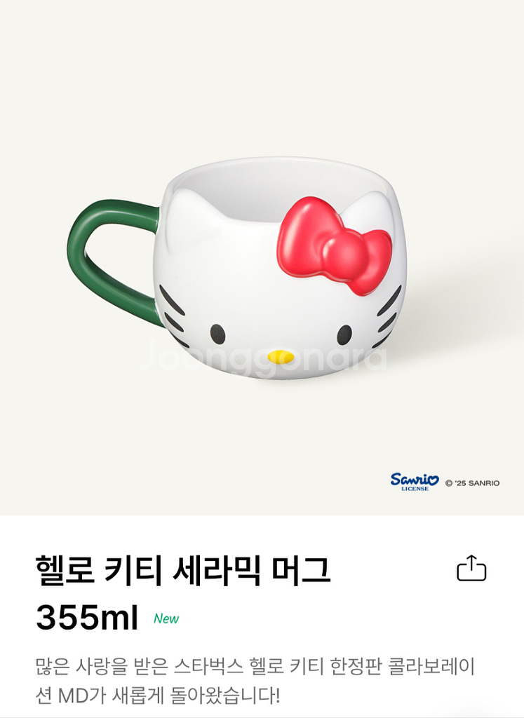 키티모그--0
