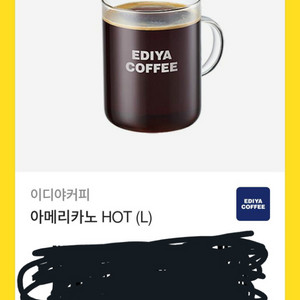 메가커피+초코에몽+이디야