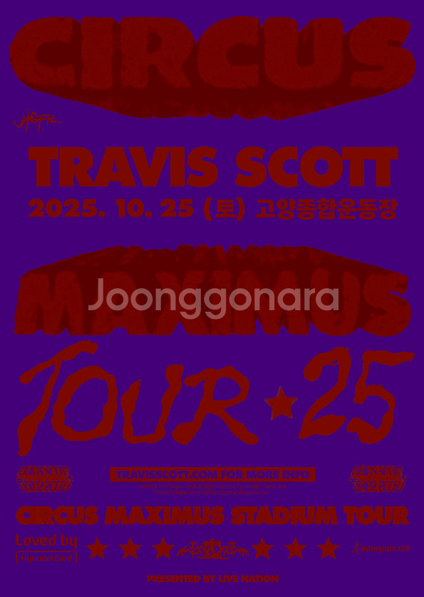 트래비스스캇 내한 콘서트 스탠딩 E 단석--0