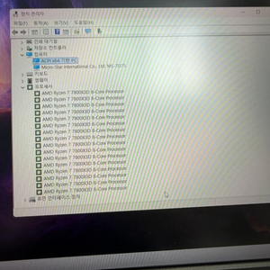 7800x3D 중고