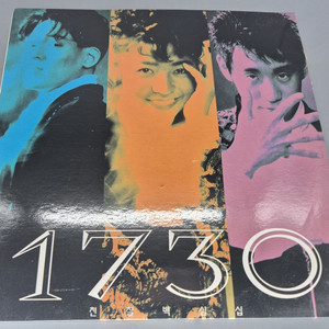 1730 LP판