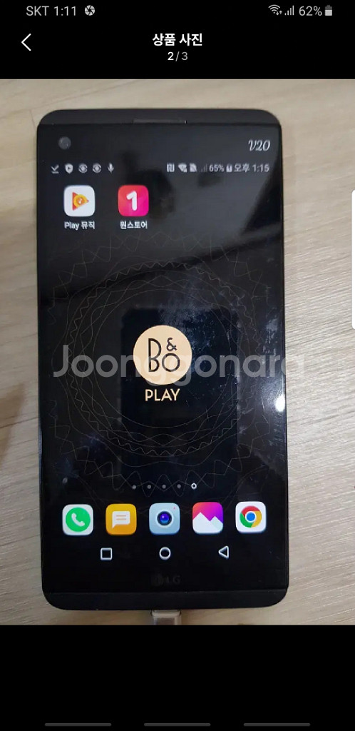 LG V20--1