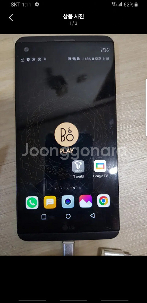 LG V20--0