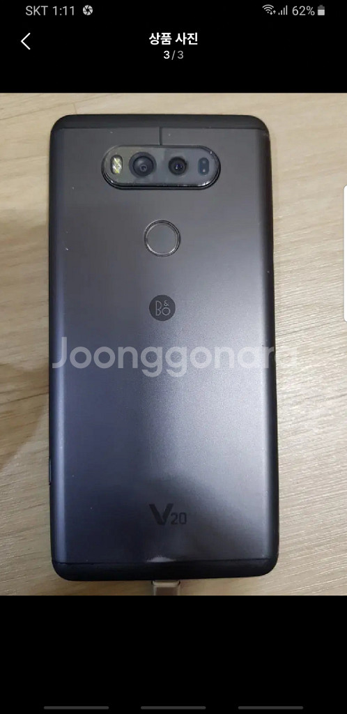 LG V20--2
