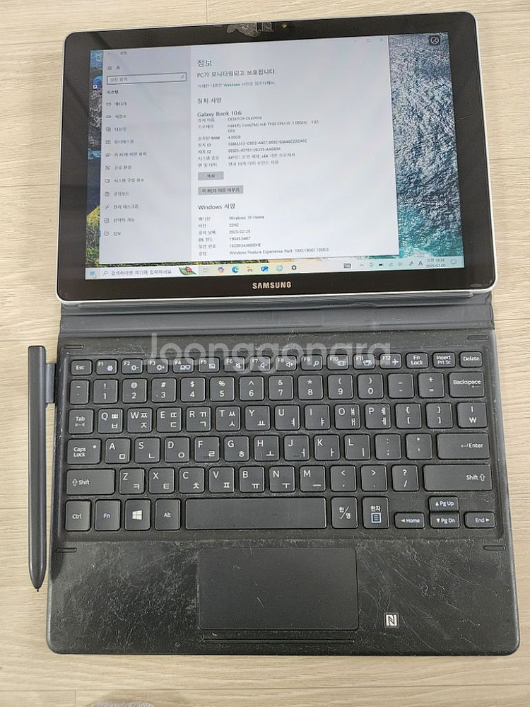갤럭시북 10.6 SM-W627 LTE 128GB--2