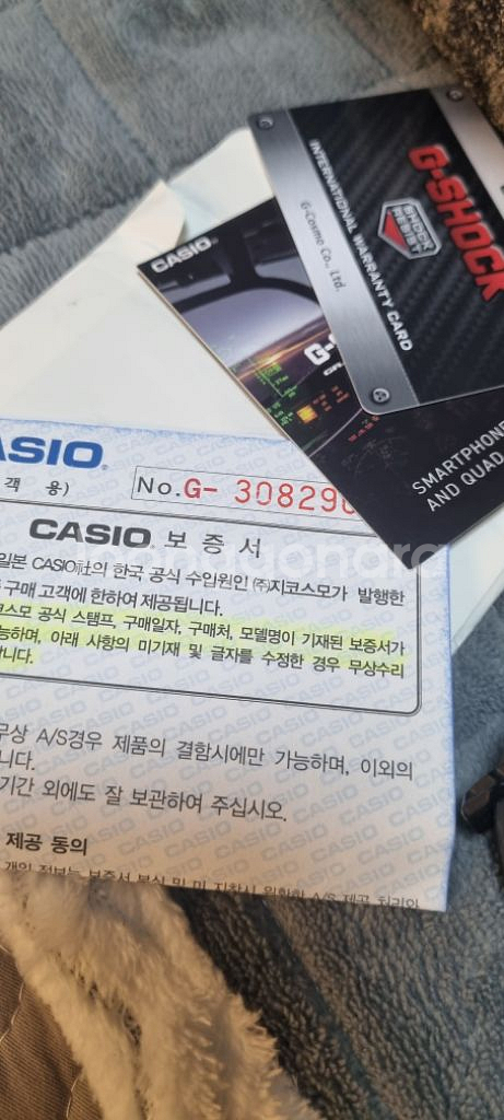 지샥 그래비티 마스터 콕핏 GB-B200-1ADR--7